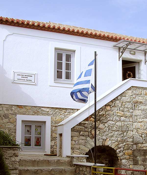 Πρόσοψη κτηρίου Δημοτικής Βιβλιοθήκης Ερμιόνης