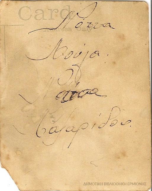 ΑΛΔ 01461934