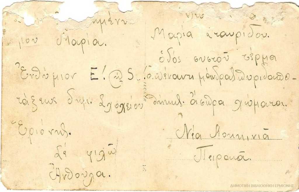 ΑΛΔ 01551936