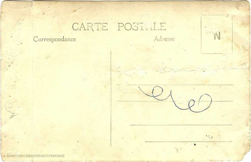 ΑΛΔ 01611938