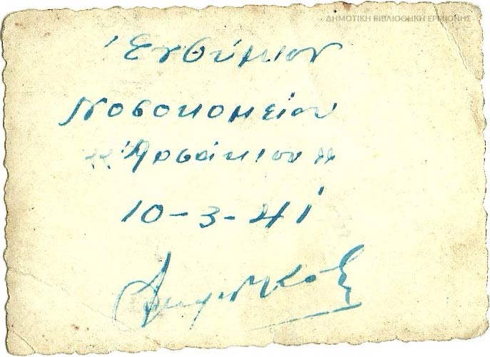ΑΛΔ 01641941