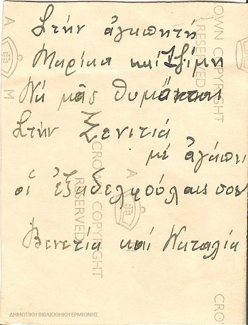 ΑΛΔ 01831948