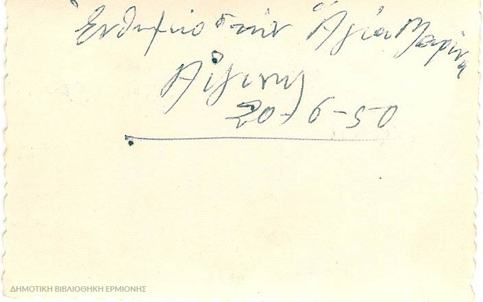 ΑΛΔ 01921950