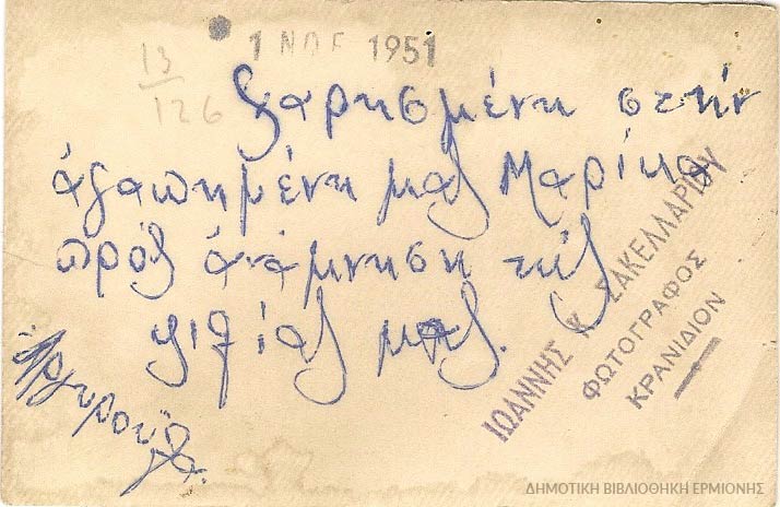 ΑΛΔ 01931951