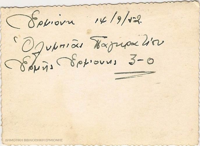 ΑΛΔ 01941952