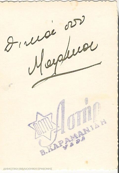 ΑΛΔ 01981955