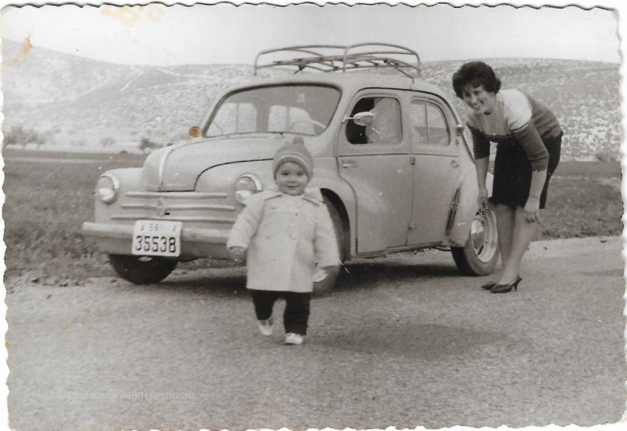 ΑΚ 11421963