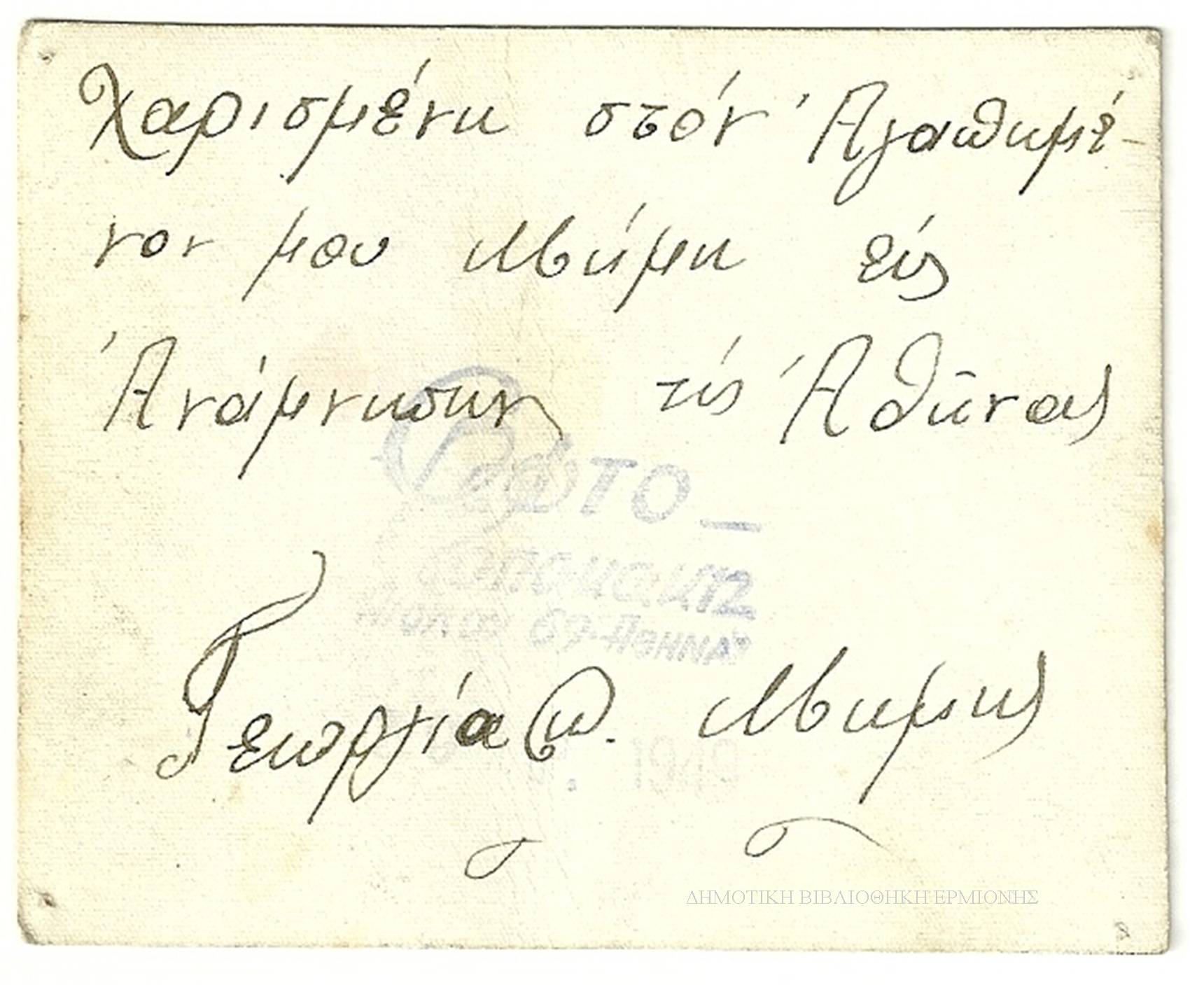 ΧΔΒ 12351960