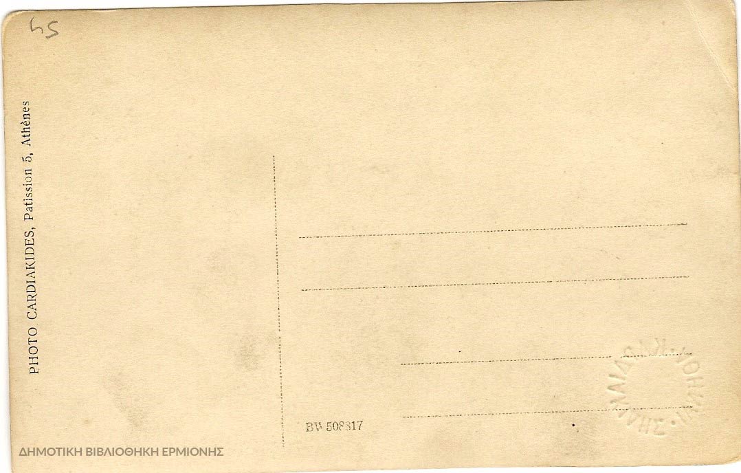 ΔΠ 00331924