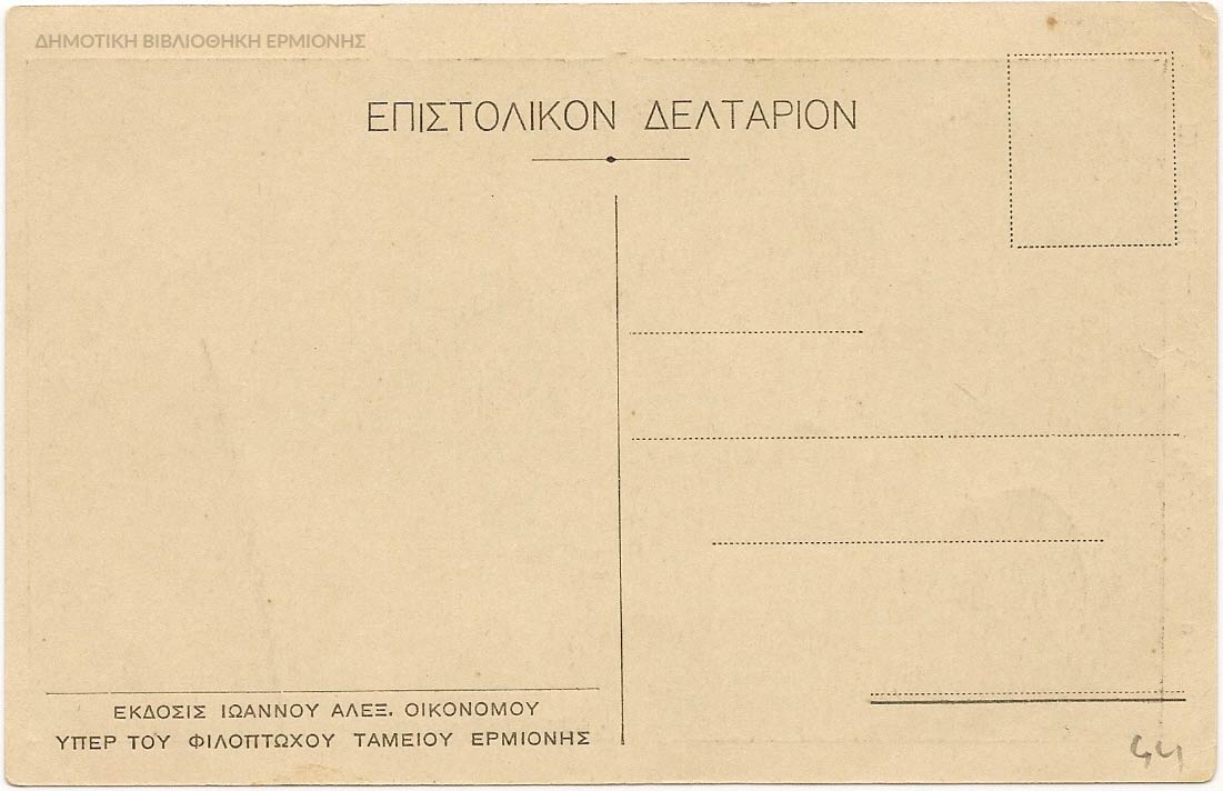 ΔΠ 00781938