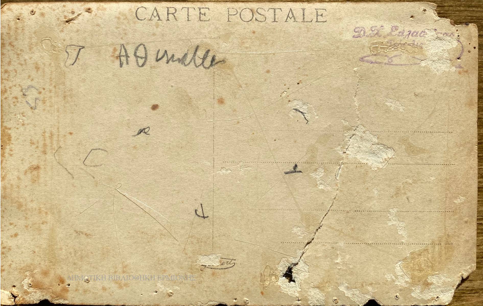ΔΜ 09751920