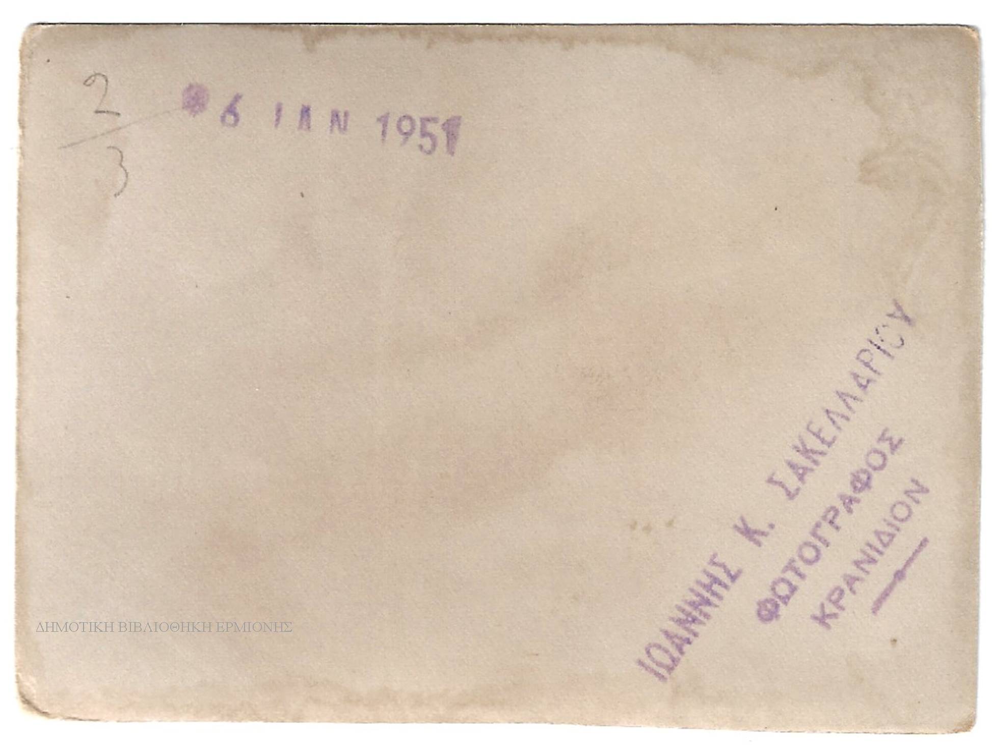 ΔΜ 09861951