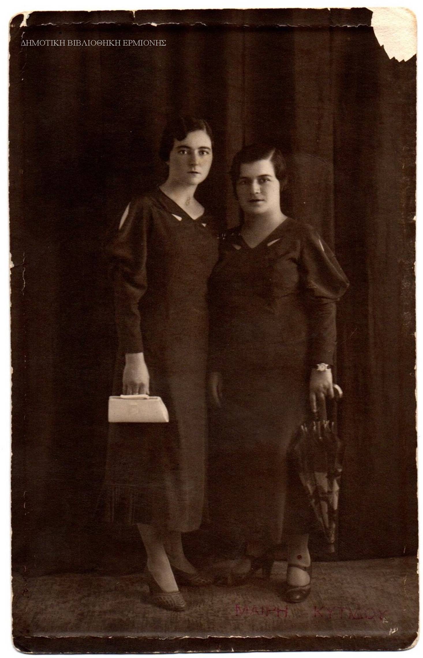 ΕΠ 13851937