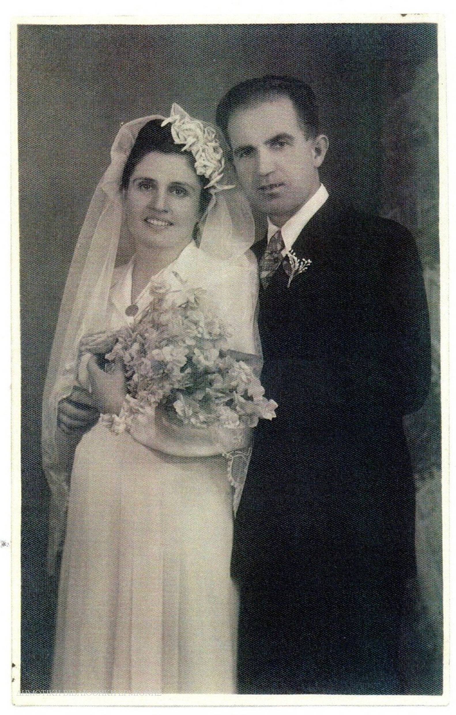 ΕΠ 13911945
