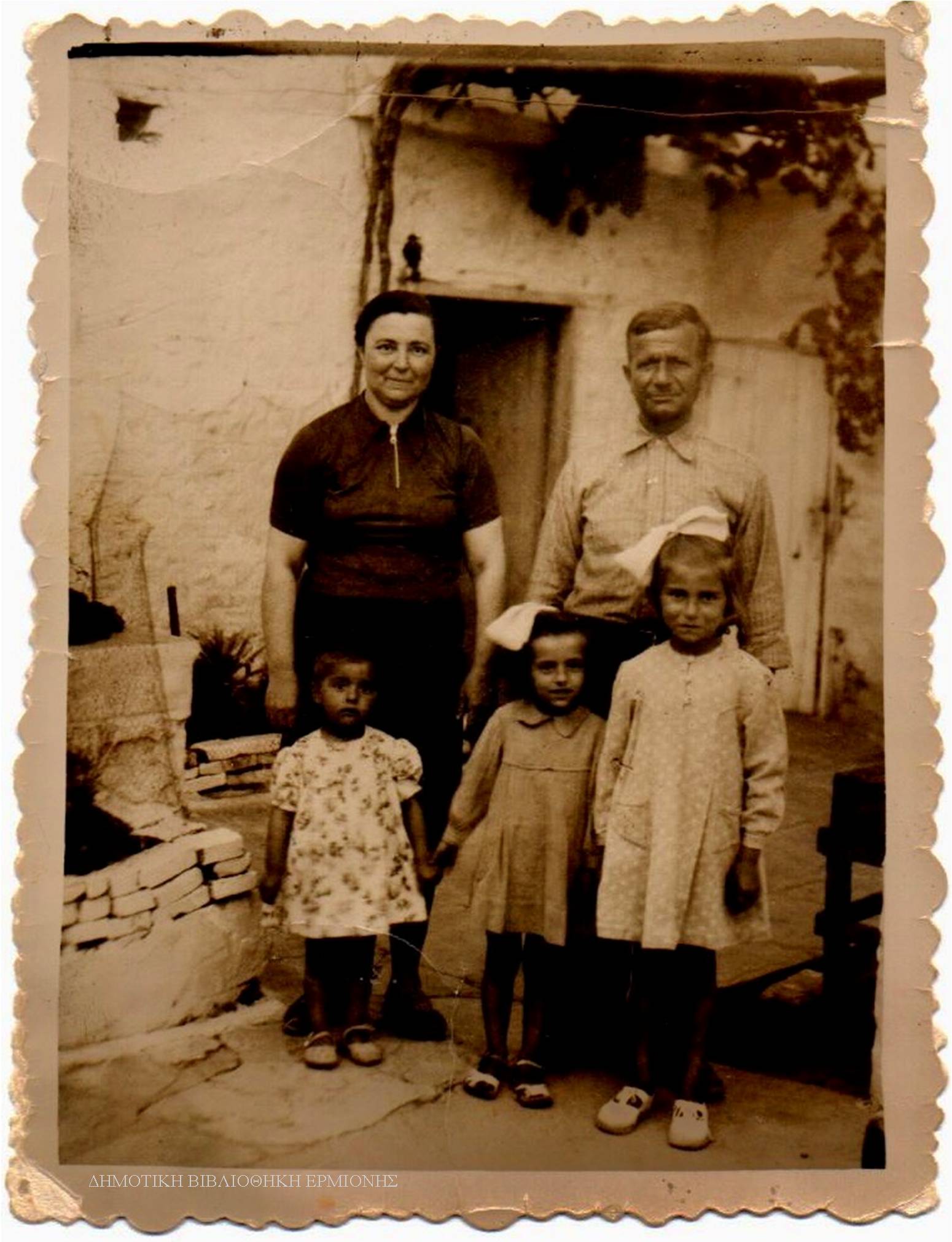 ΕΠ 13921947
