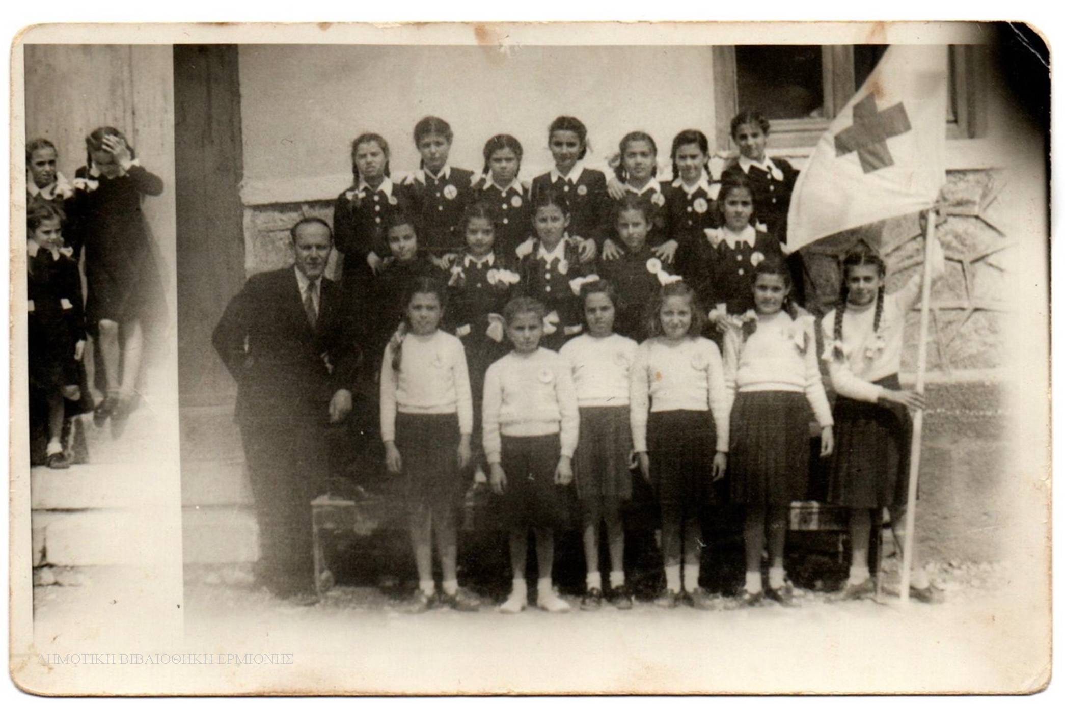 ΕΠ 13931949