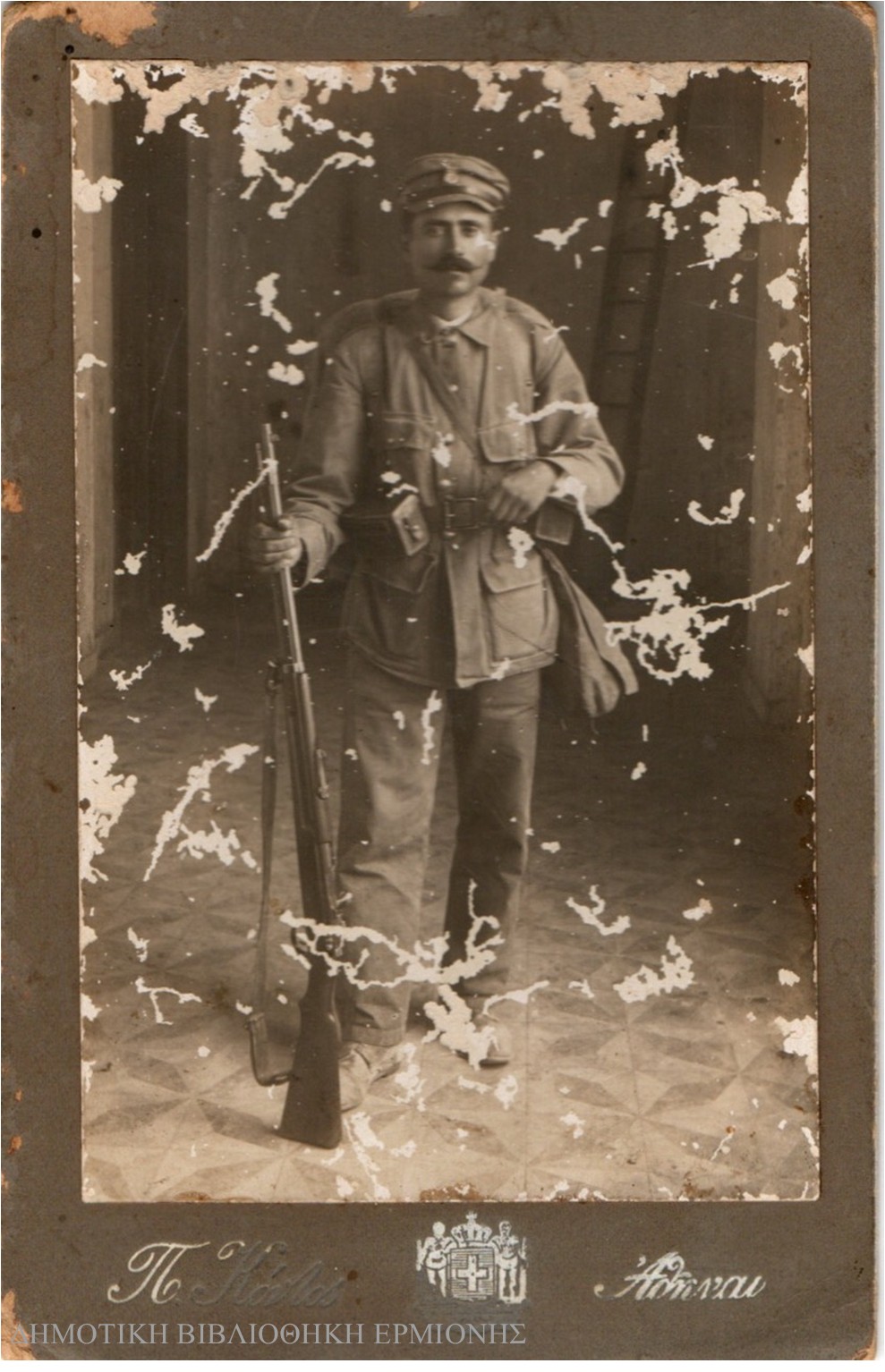 ΙΟ 14131910