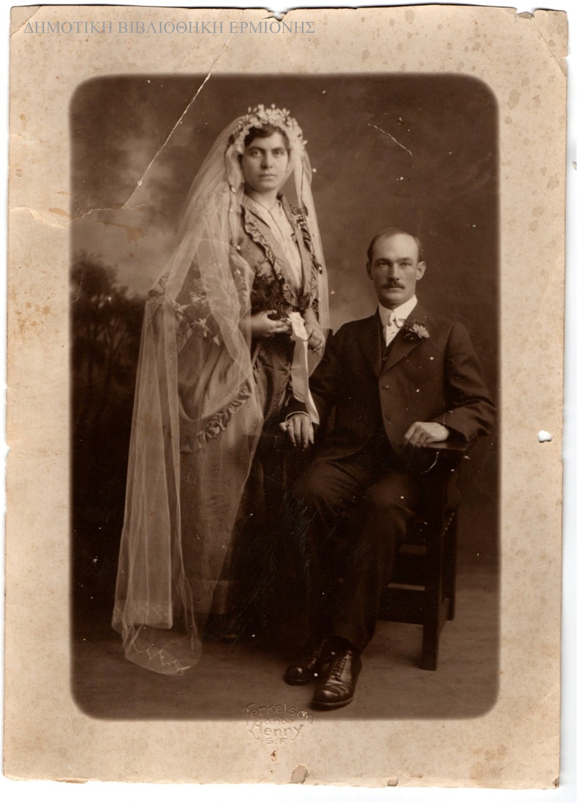 ΙΟ 14191920