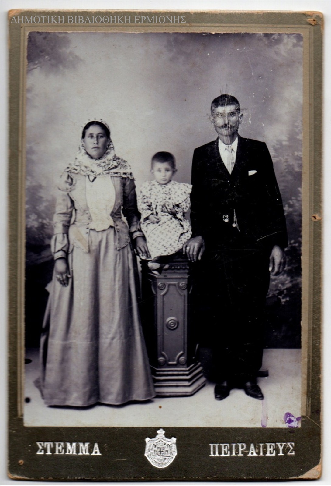 ΙΟ 14231920