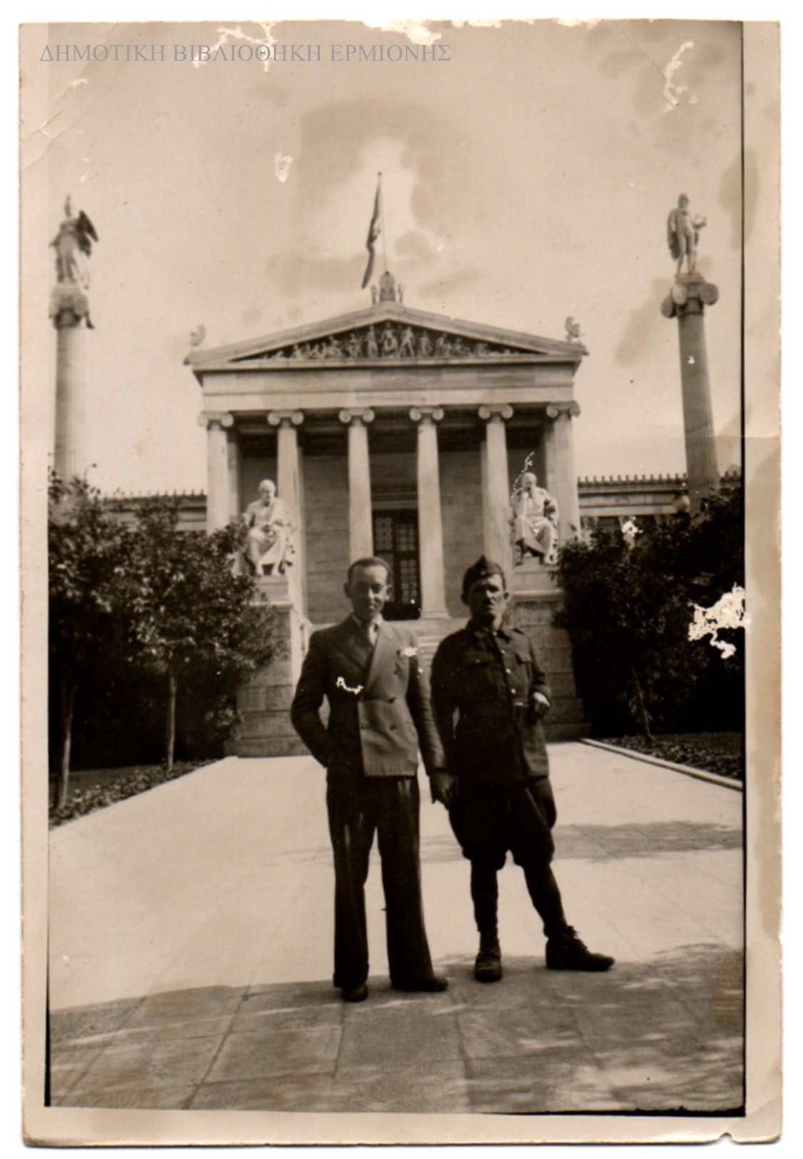 ΙΟ 14301941