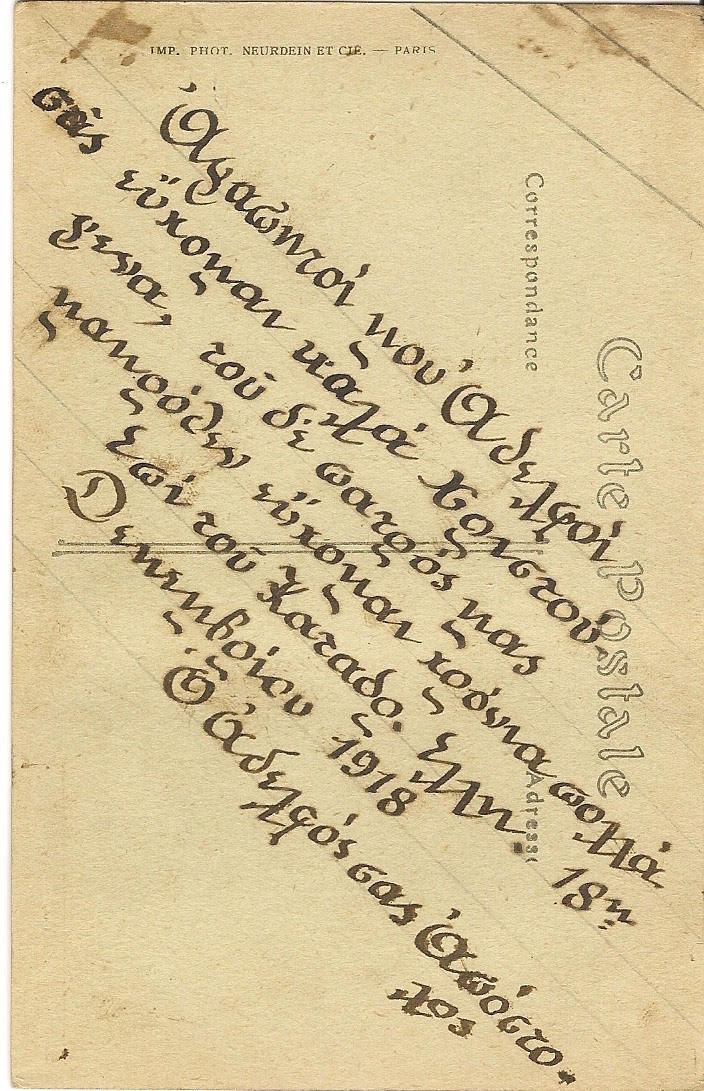 ΗΦ 07751918