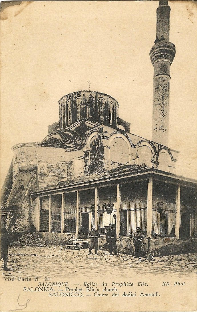 ΗΦ 07751918