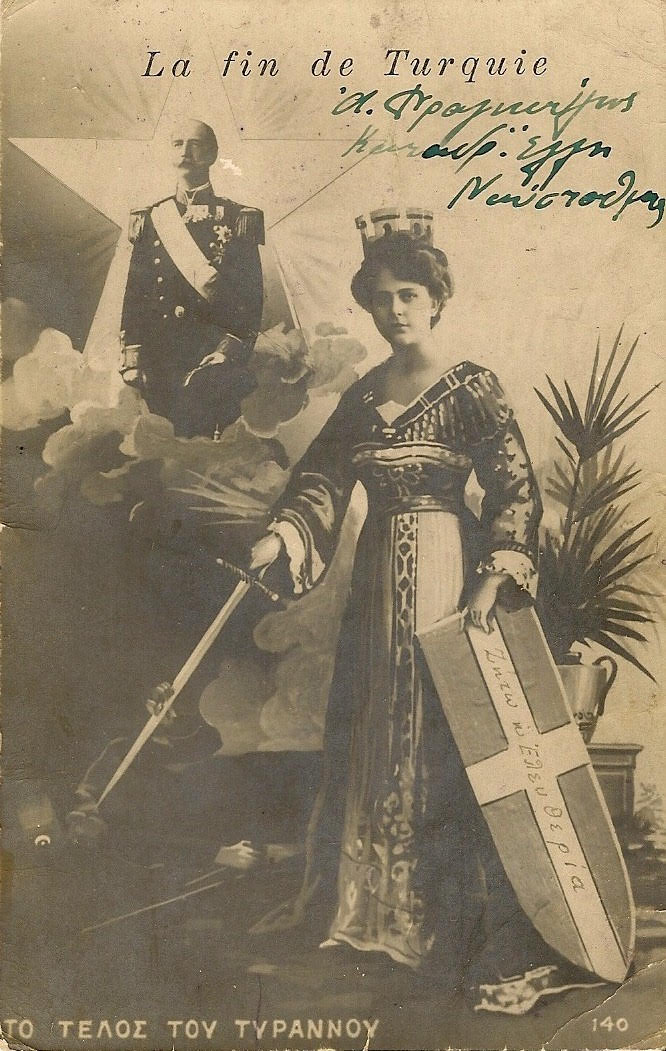 ΗΦ 07791919