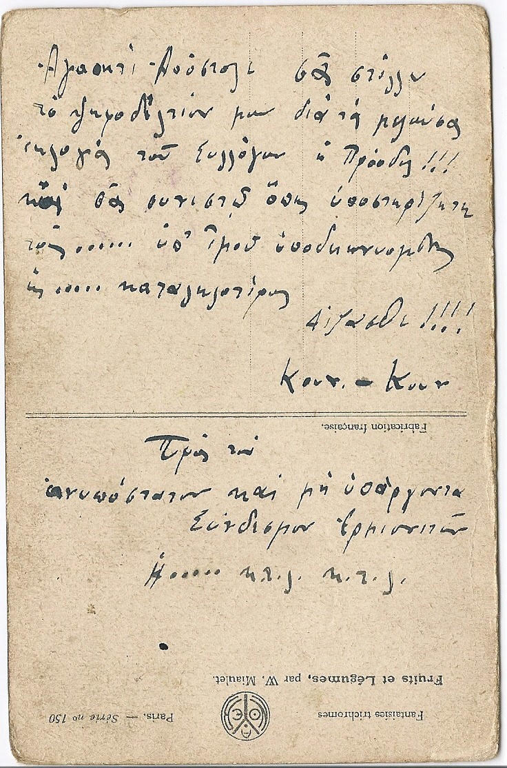 ΗΦ 07881920