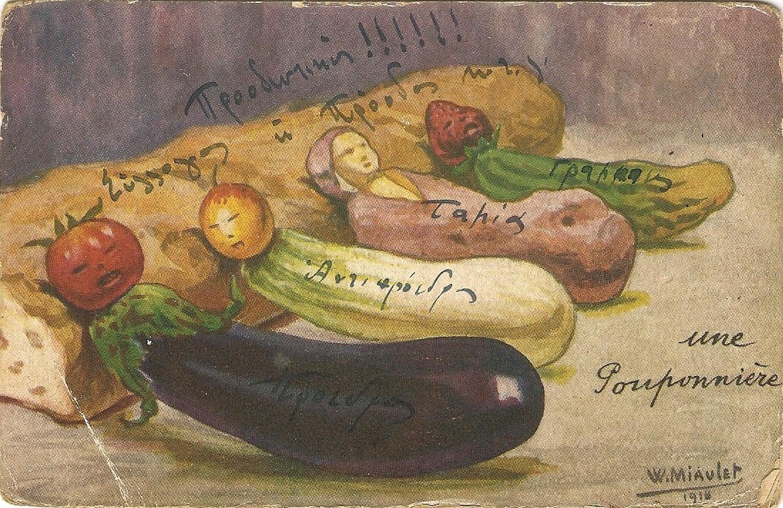 ΗΦ 07881920