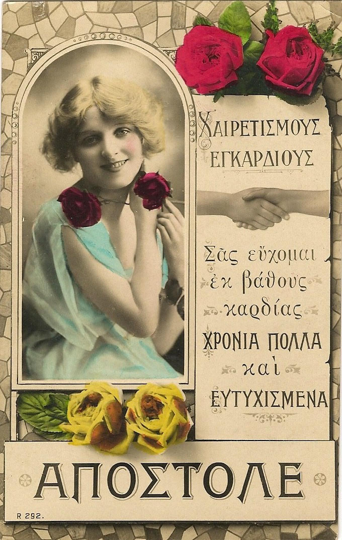 ΗΦ 08081925