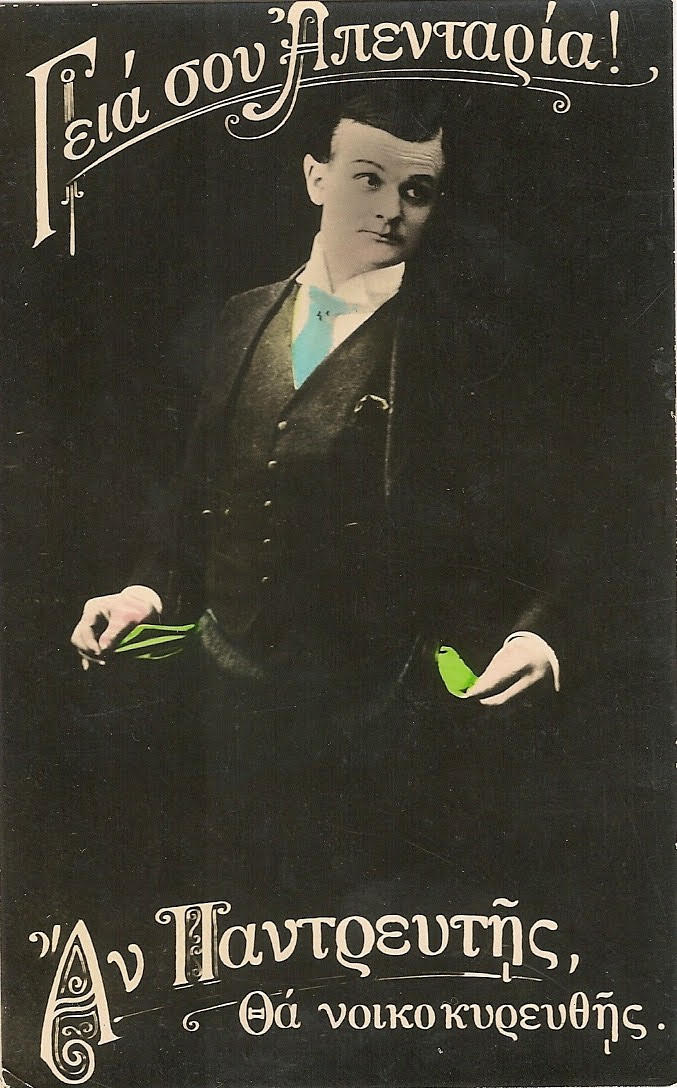 ΗΦ 08101928