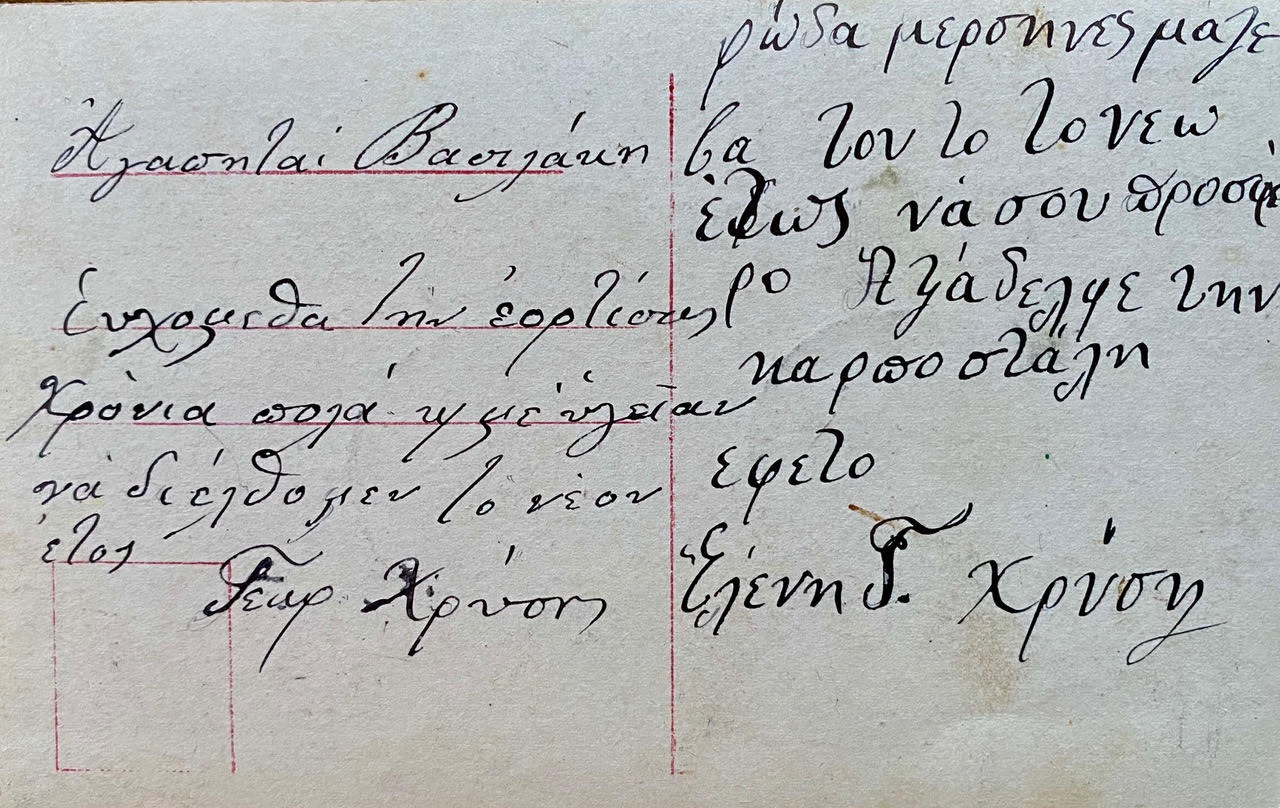 ΗΦ 08131930