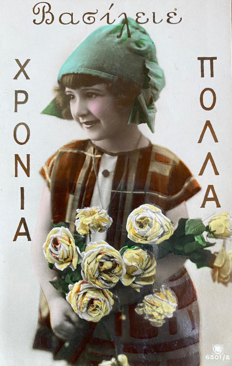 ΗΦ 08131930