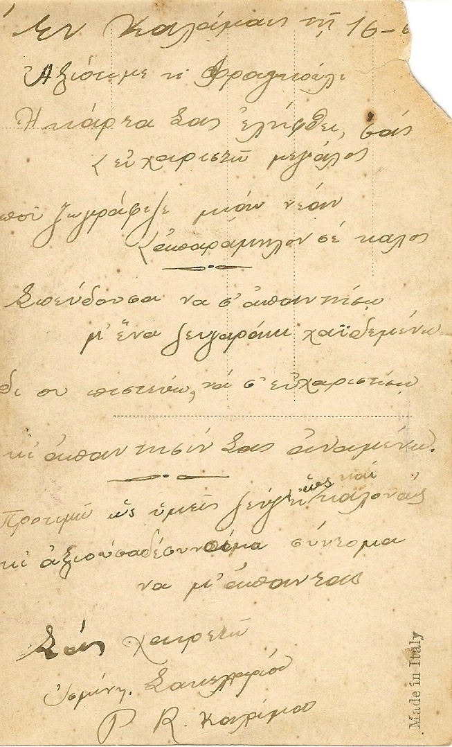 ΗΦ 08171930