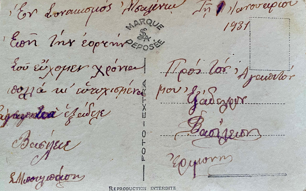 ΗΦ 08191931