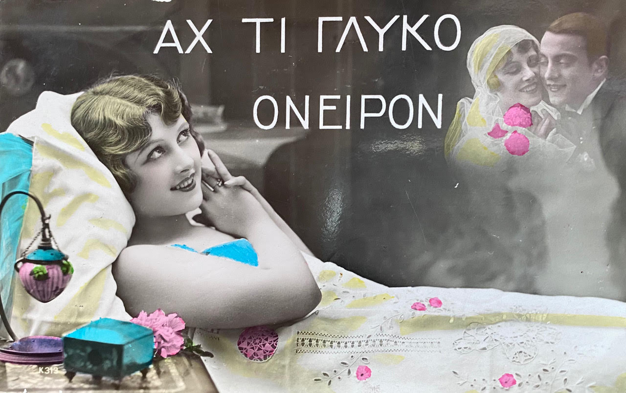 ΗΦ 08191931