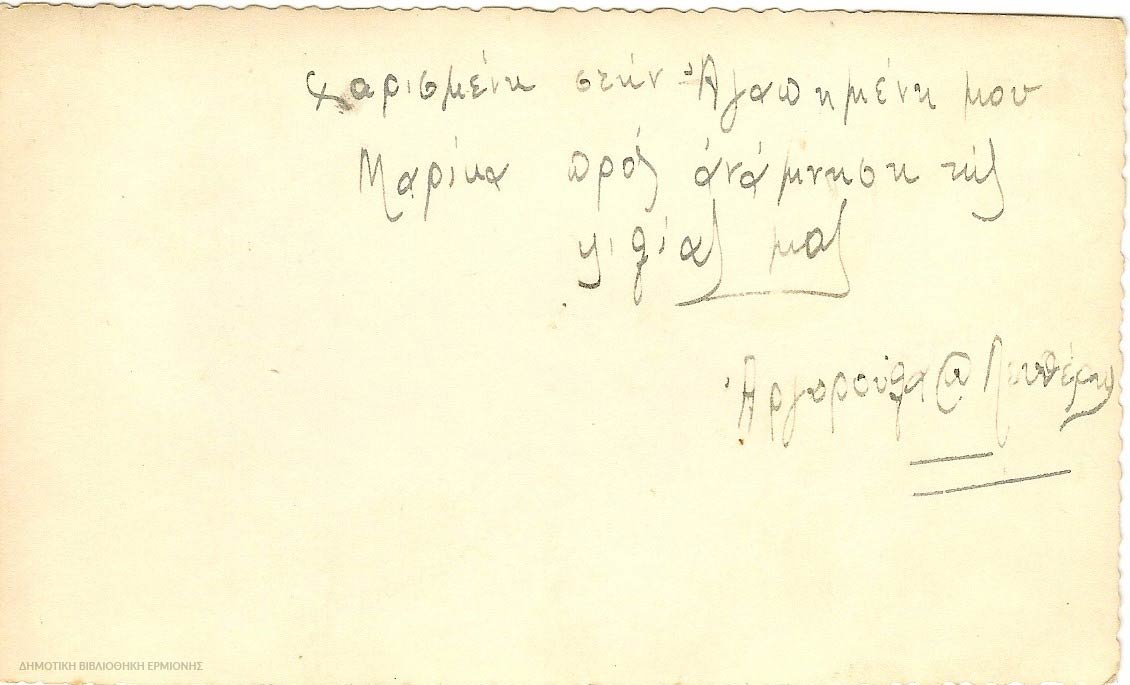 ΗΛ 02261945