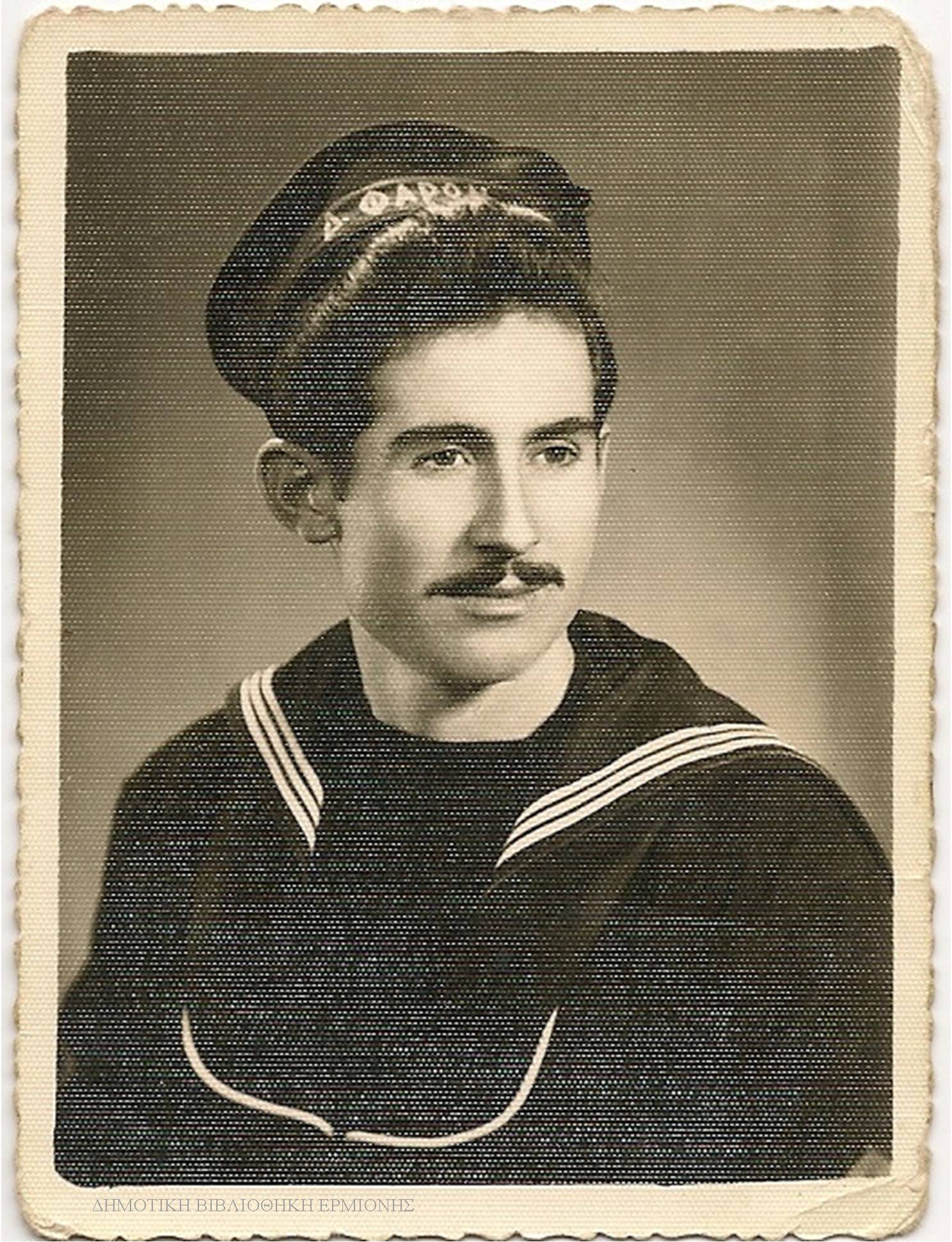 ΑΚ 04101952