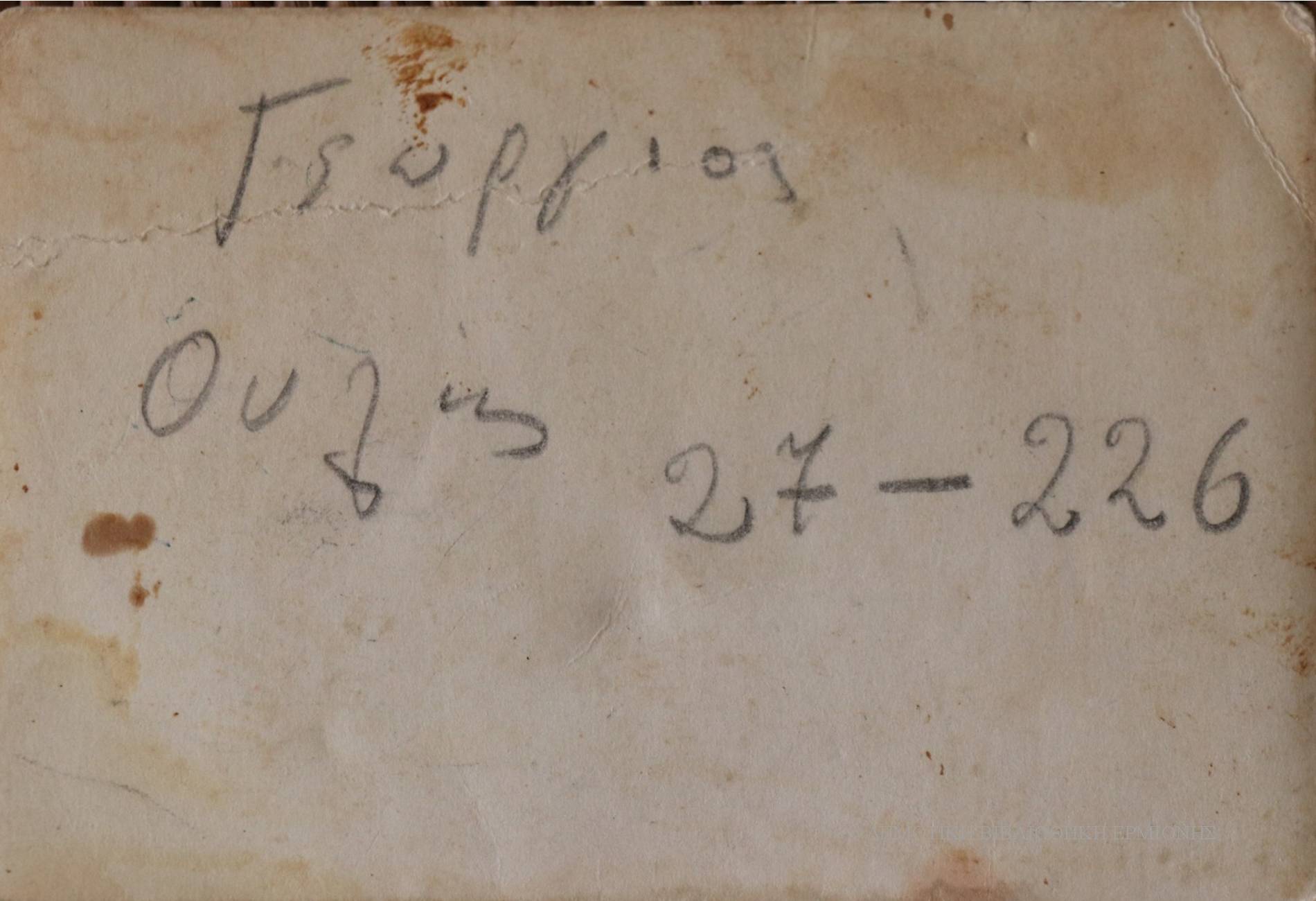 ΑΚ 04371965