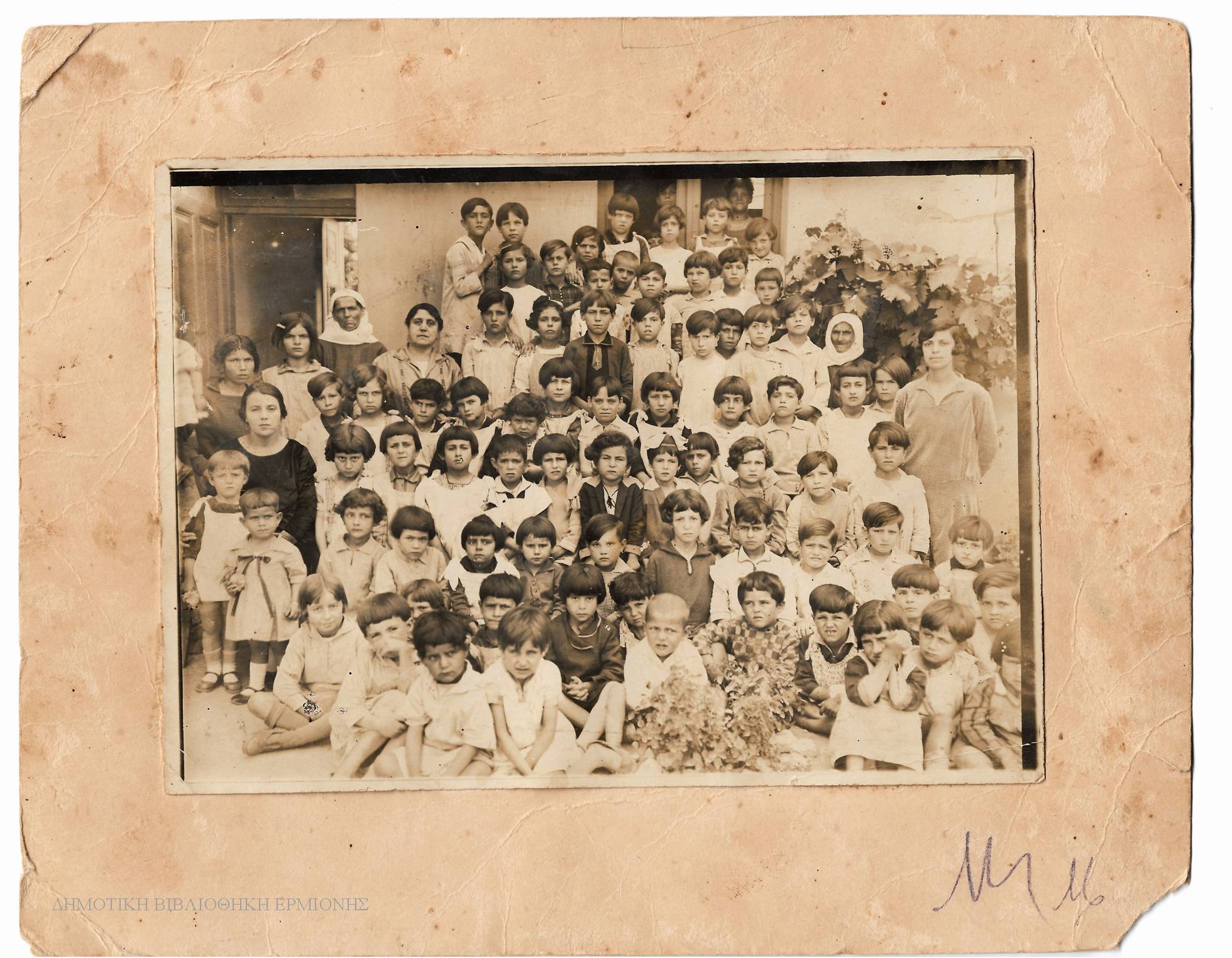 ΚΠΚ 06131920