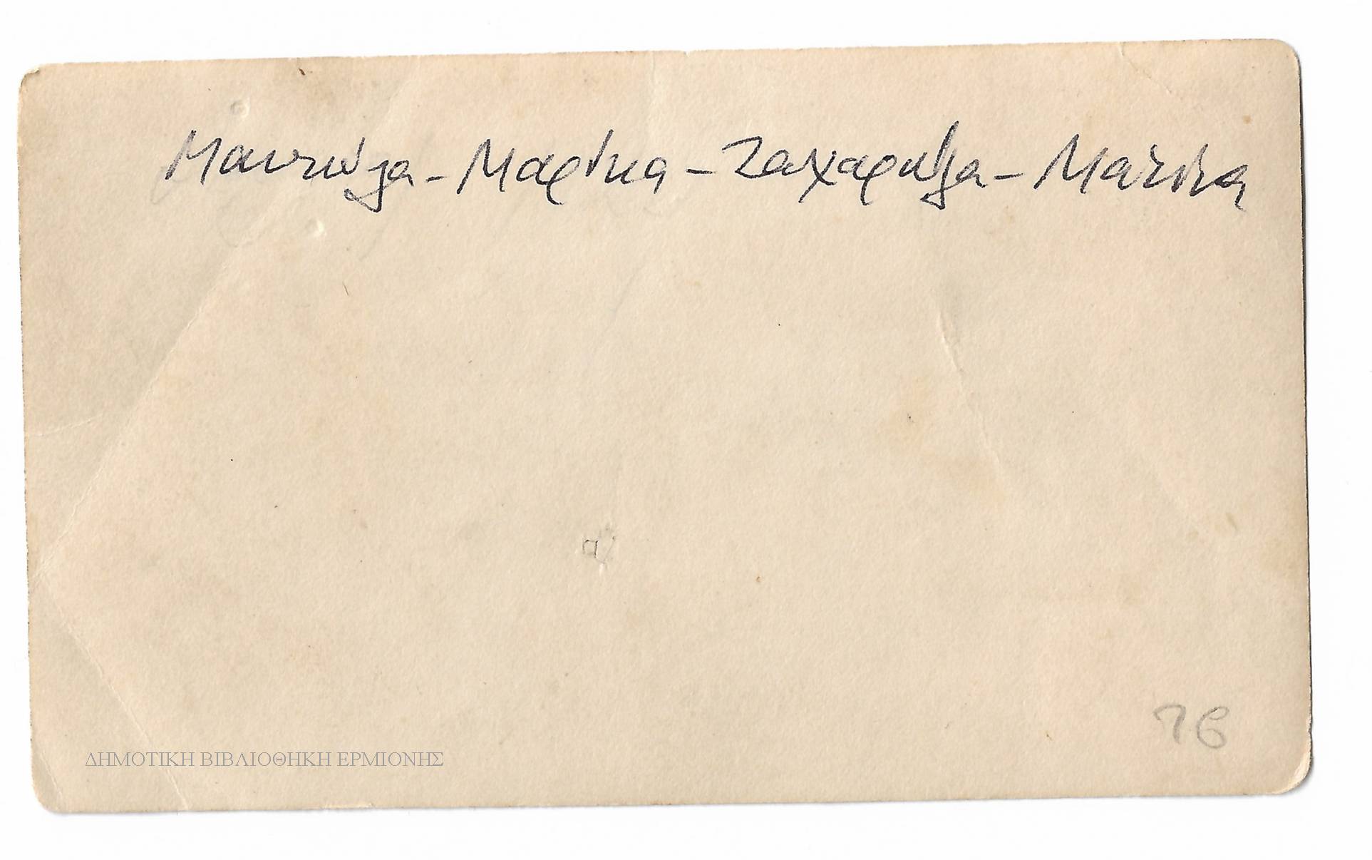ΚΠΚ 06141920