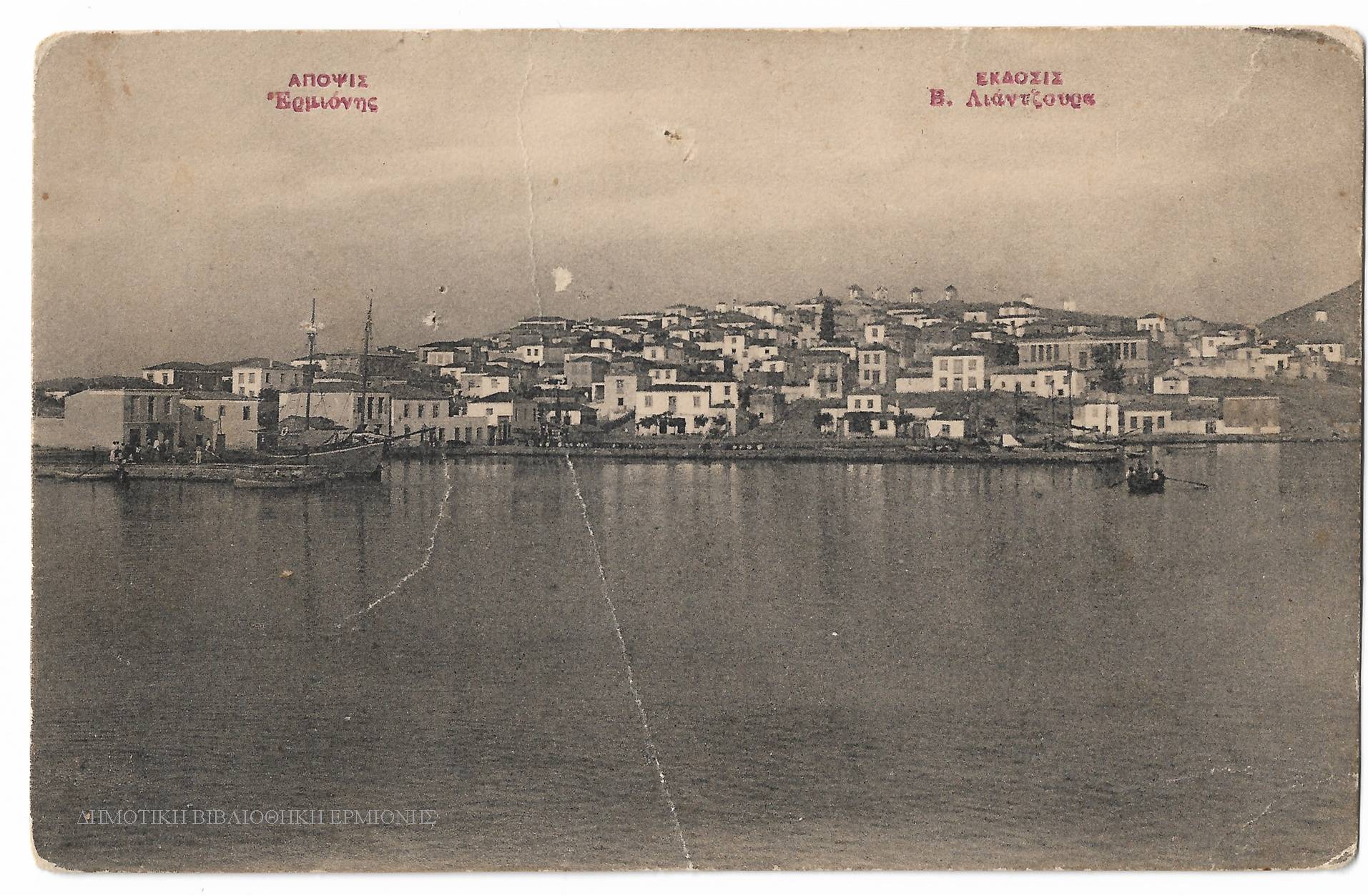 ΚΠΚ 06151924
