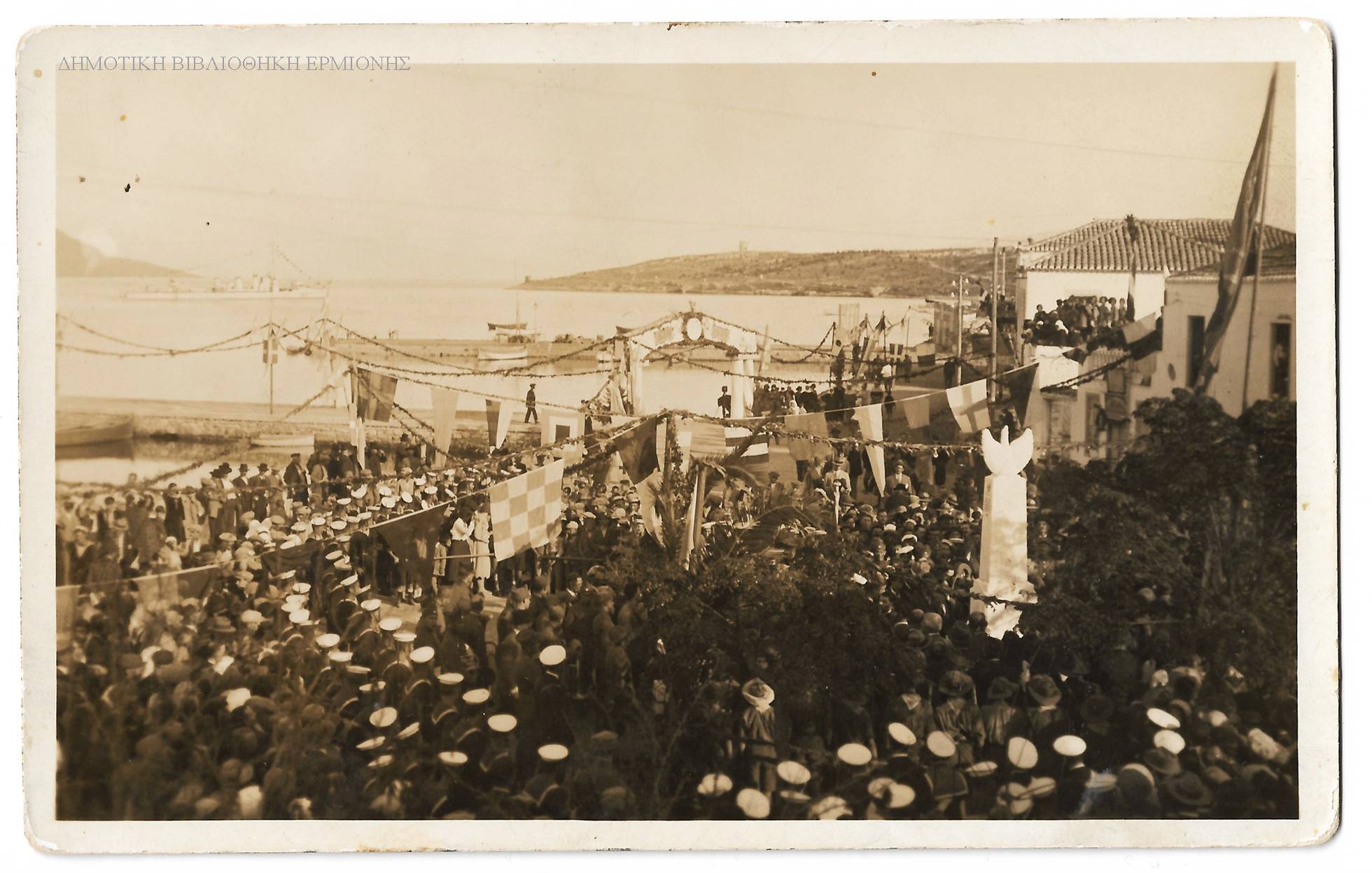ΚΠΚ 06211930
