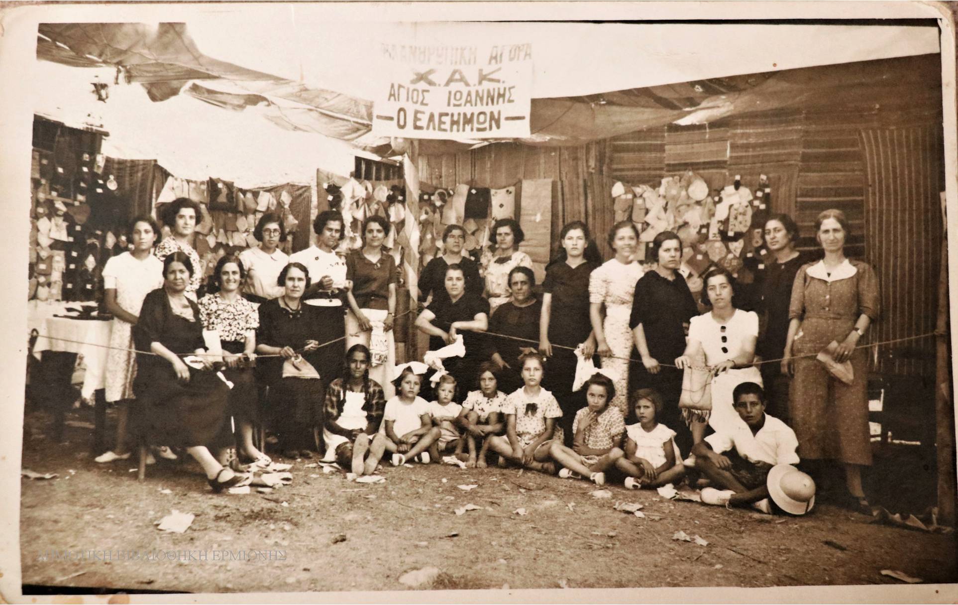 ΚΠΚ 06261935