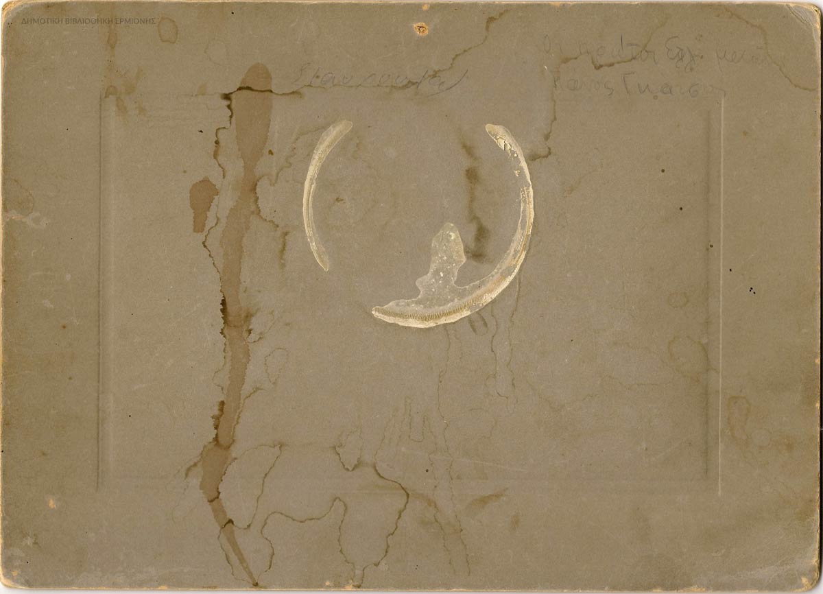 ΚΠΡ 02901913
