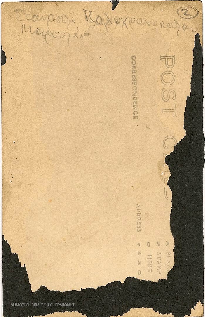 ΚΠΡ 03041920