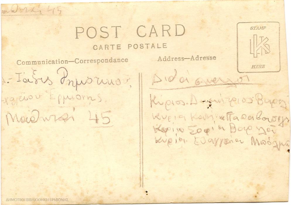 ΚΠΡ 03211935
