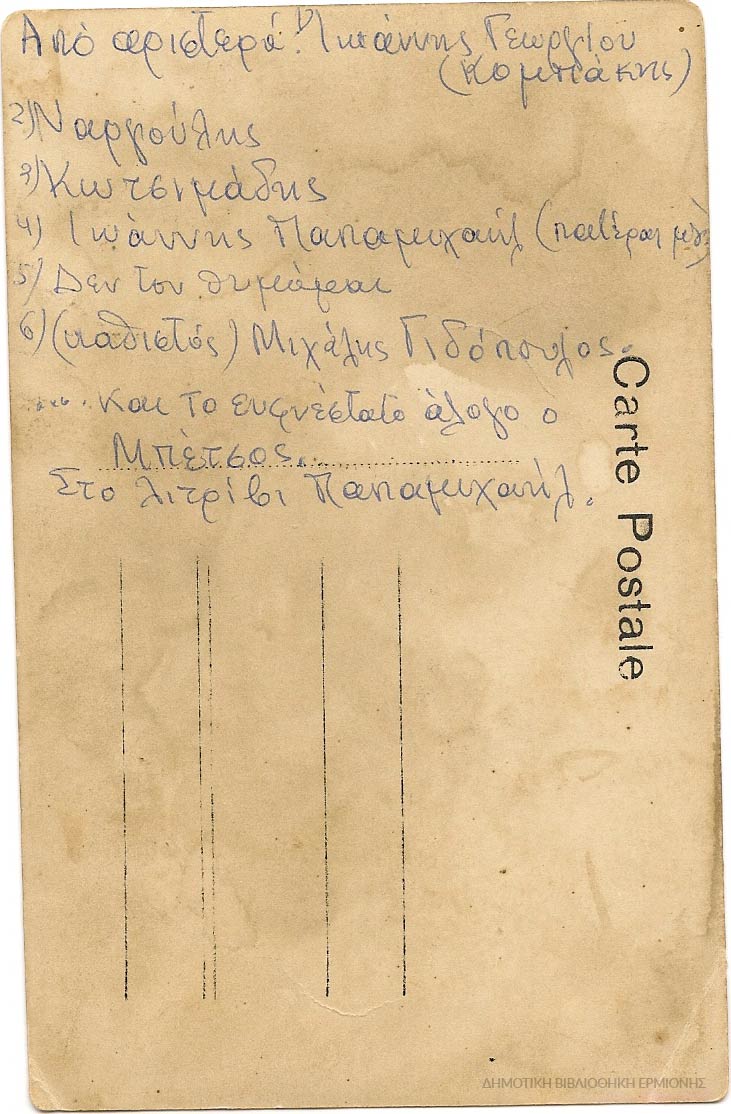 ΚΠΡ 03271943