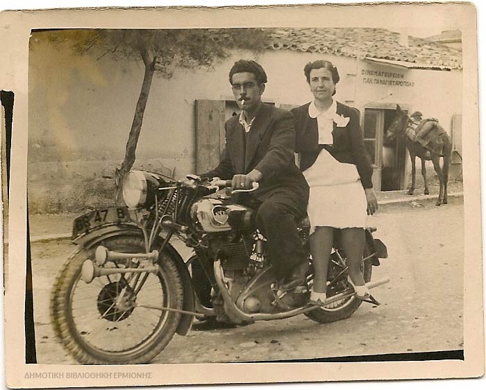 ΚΠΡ 03281946