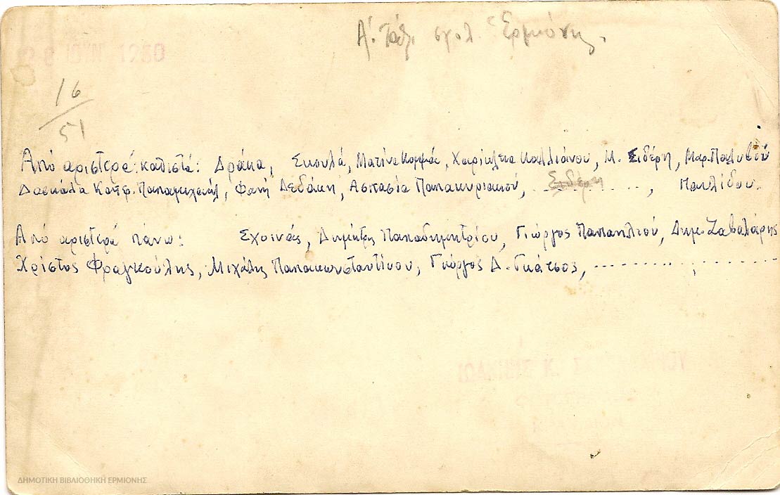 ΚΠΡ 03311950